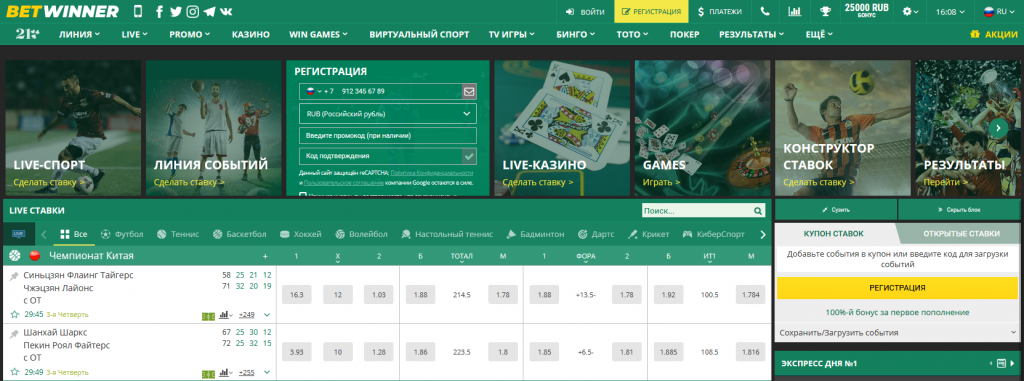 Métodos de pagamento Betwinner Como Efetuar Depósitos e Retiradas Métodos de pagamento Betwinner Como Efetuar Depósitos e Retiradas